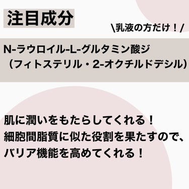 薬用エマルジョン/IHADA/乳液を使ったクチコミ（8枚目）