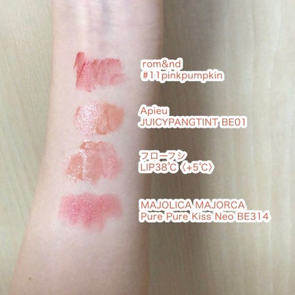 パーフェクトマルチアイズ/キャンメイク/アイシャドウパレットを使ったクチコミ(5枚目)