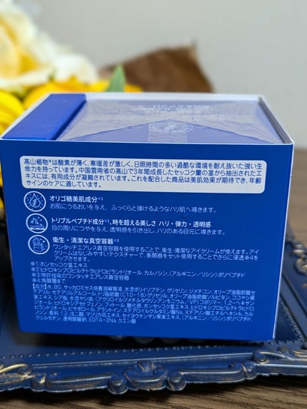 ラインレス アイ クリーム/ドクターブラント/アイケア・アイクリームを使ったクチコミ(5枚目)