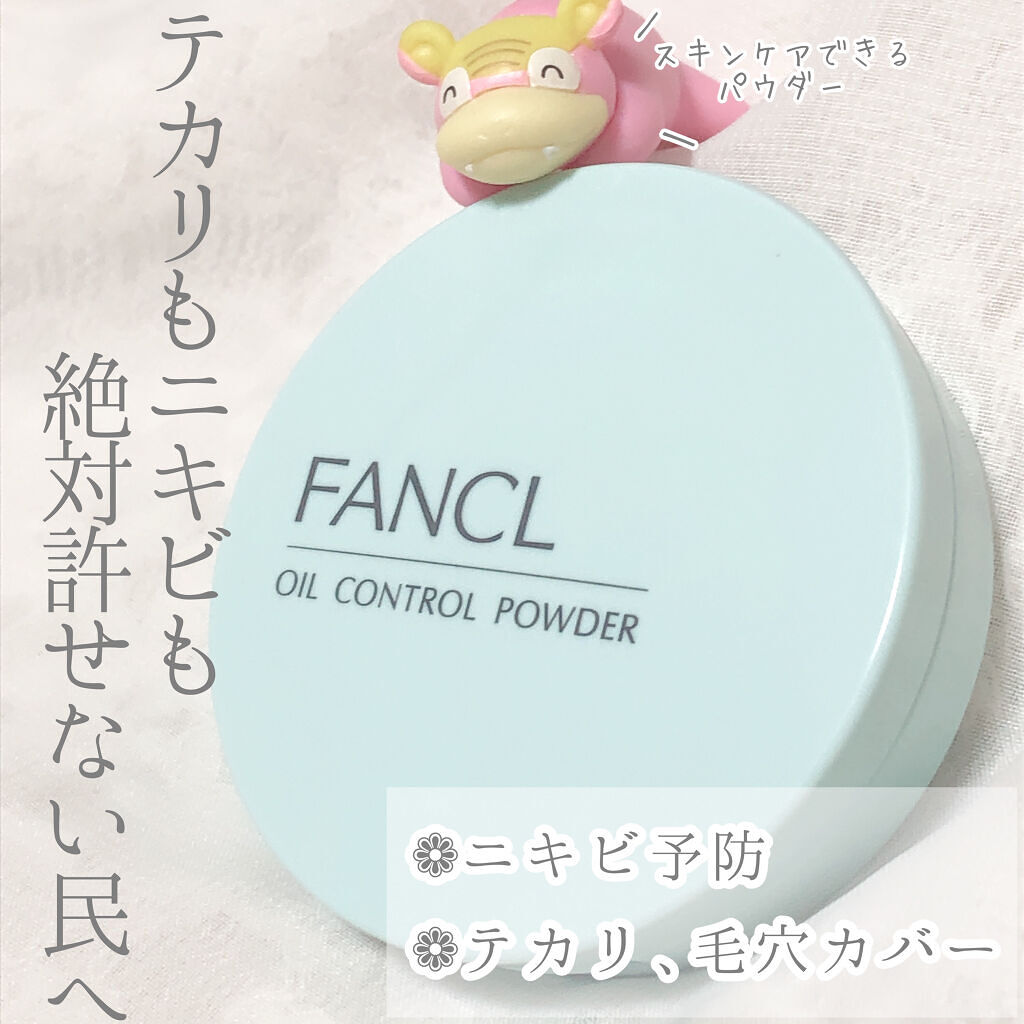 ヤドンちゃん On Lips 皮脂テカリ ニキビ許さない民へポケモンが超オヌヌメしたいアイテ Lips