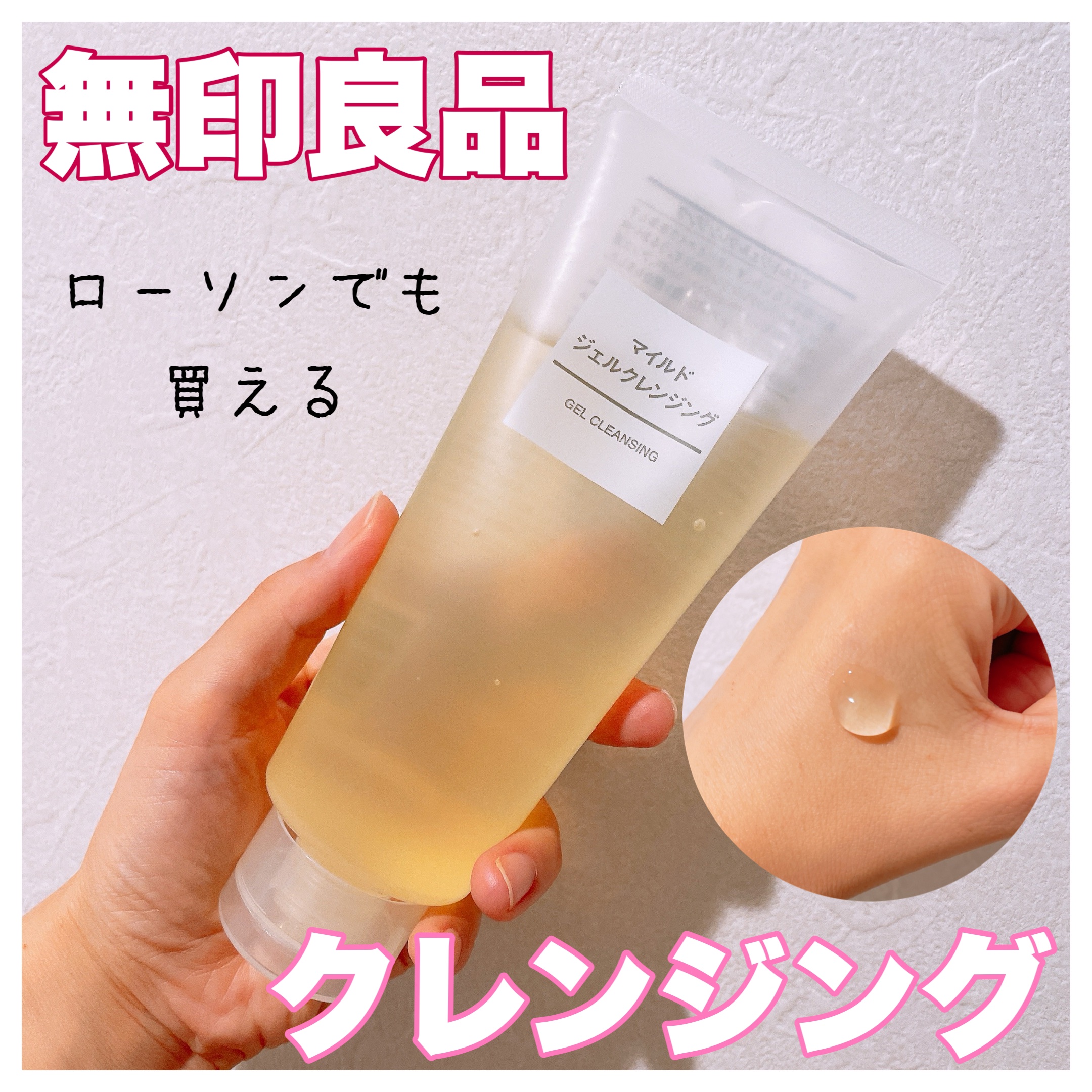 クレシェソワ クレンジング セット品】毛穴ケア⭐︎クレシェソワ