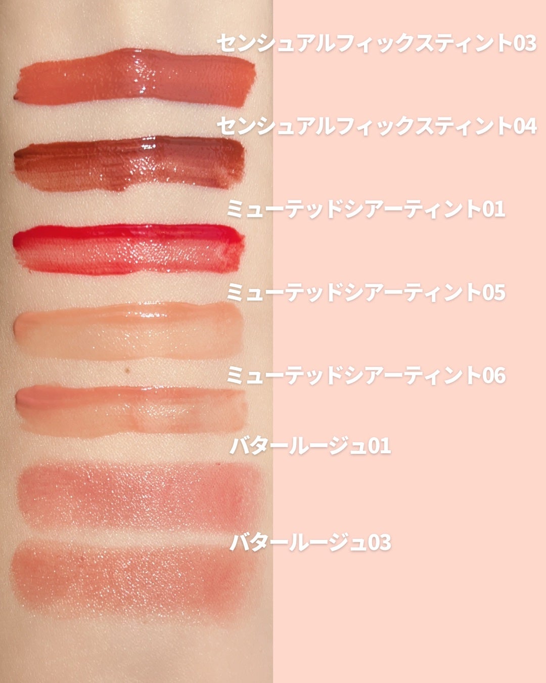 センシュアルフィックスティント/Ririmew/リップティントを使ったクチコミ(9枚目)