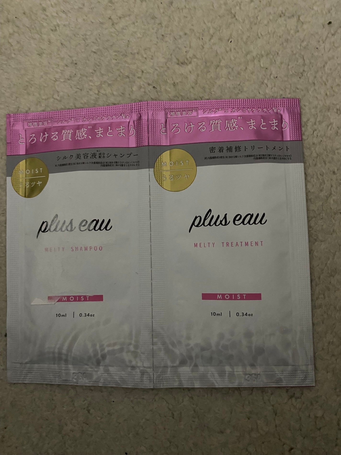 プリュスオー メルティシャンプー/メルティトリートメント/plus eau/市販シャンプーを使ったクチコミ(1枚目)