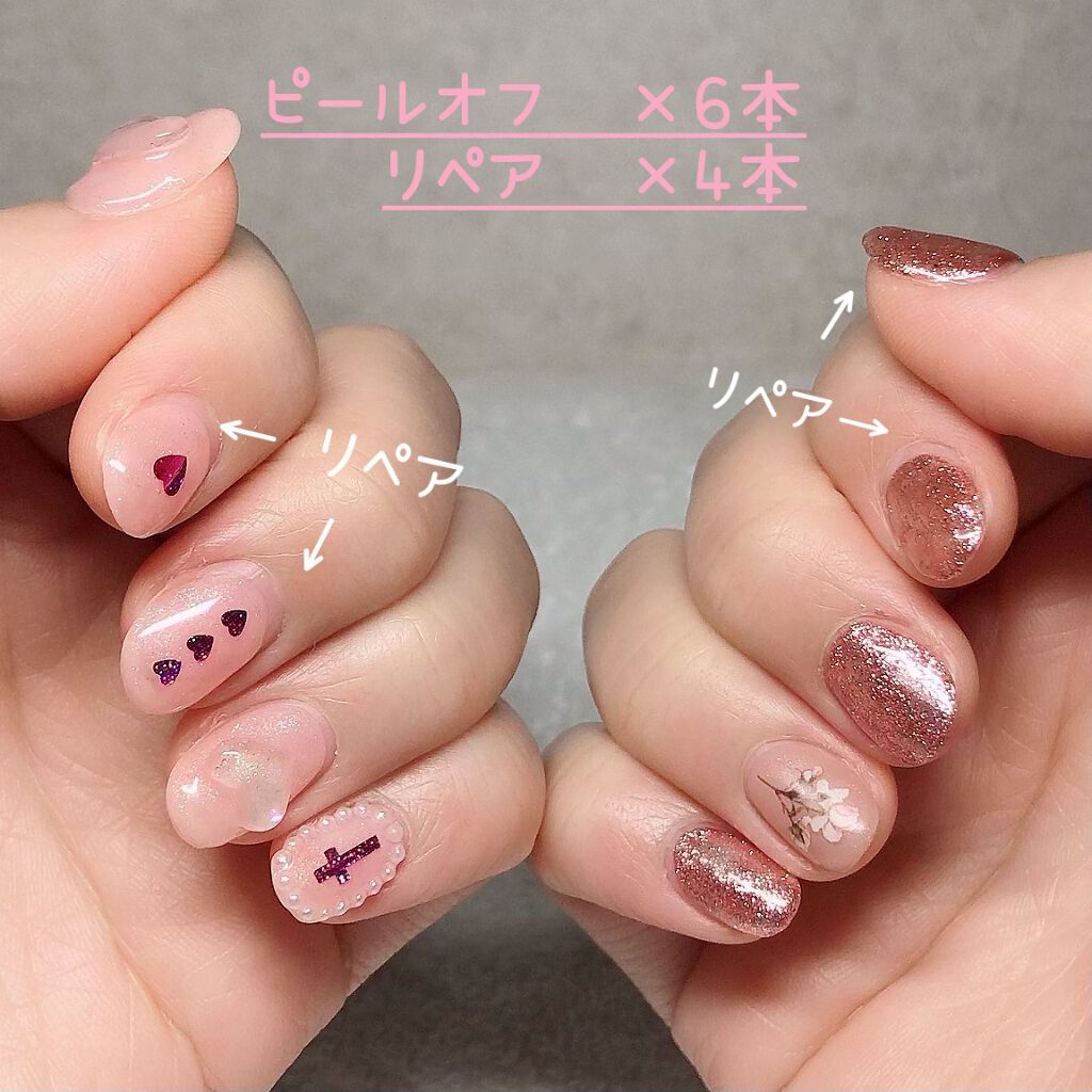 ピールオフジェル/Betty gel(ベティジェル)/ジェルネイルを使ったクチコミ(4枚目)