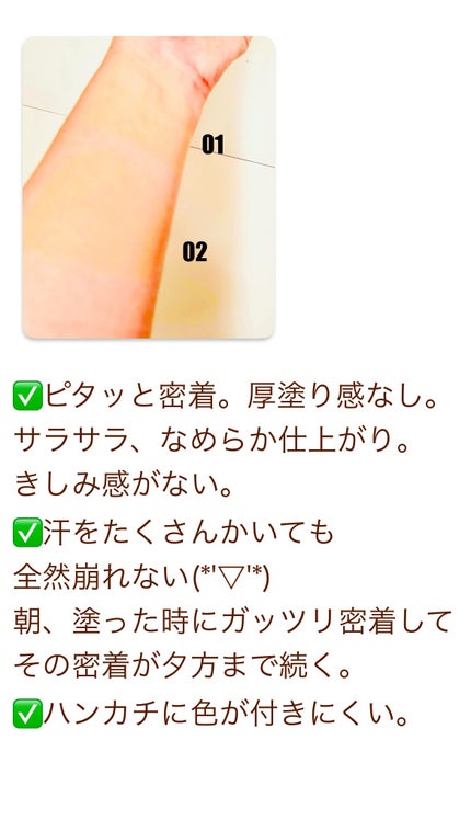リキッドファンデーション/media luxe/リキッドファンデーションを使ったクチコミ(3枚目)