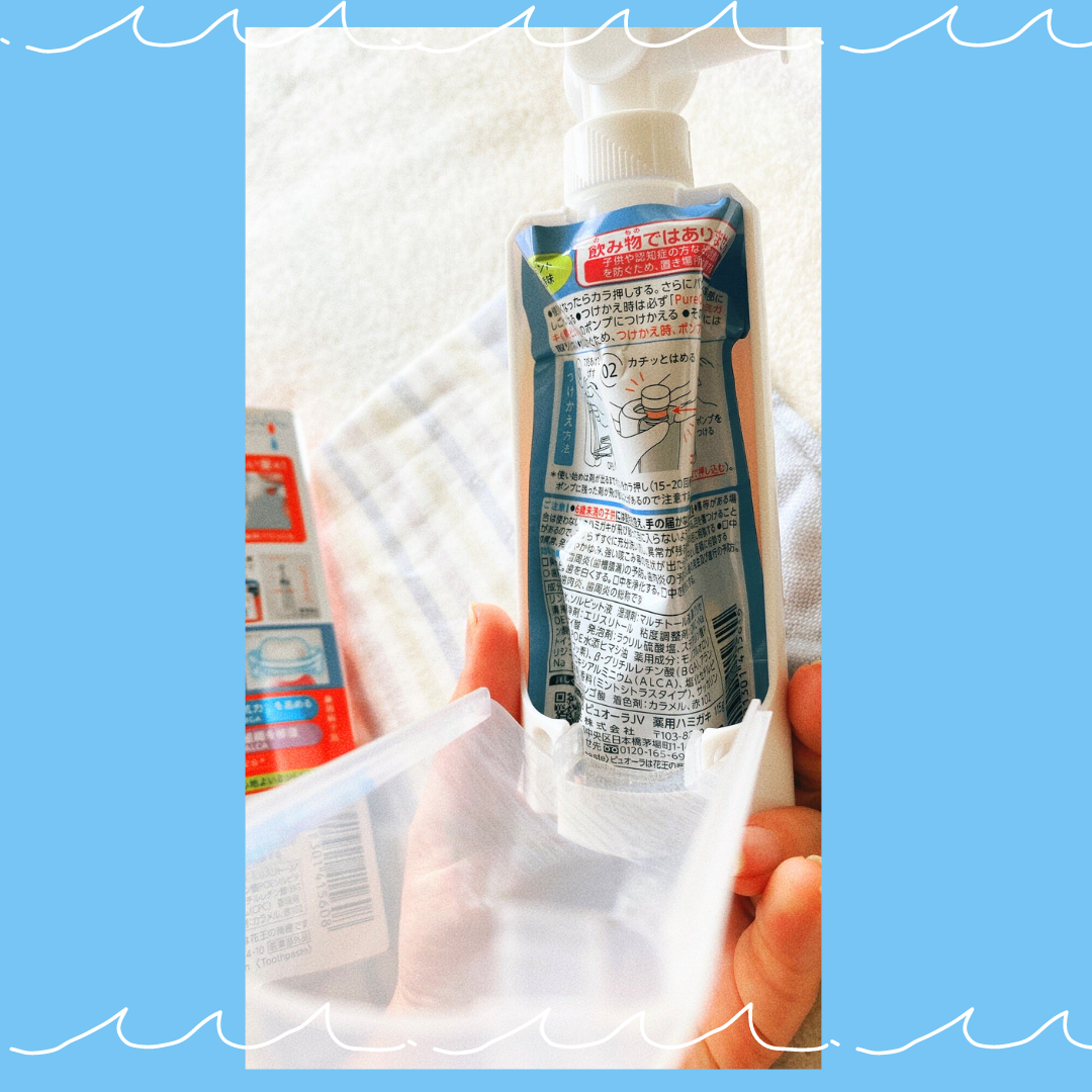 ピュオーラ36500 薬用ハグキ高密着クリームハミガキ/ピュオーラ/歯磨き粉を使ったクチコミ（3枚目）