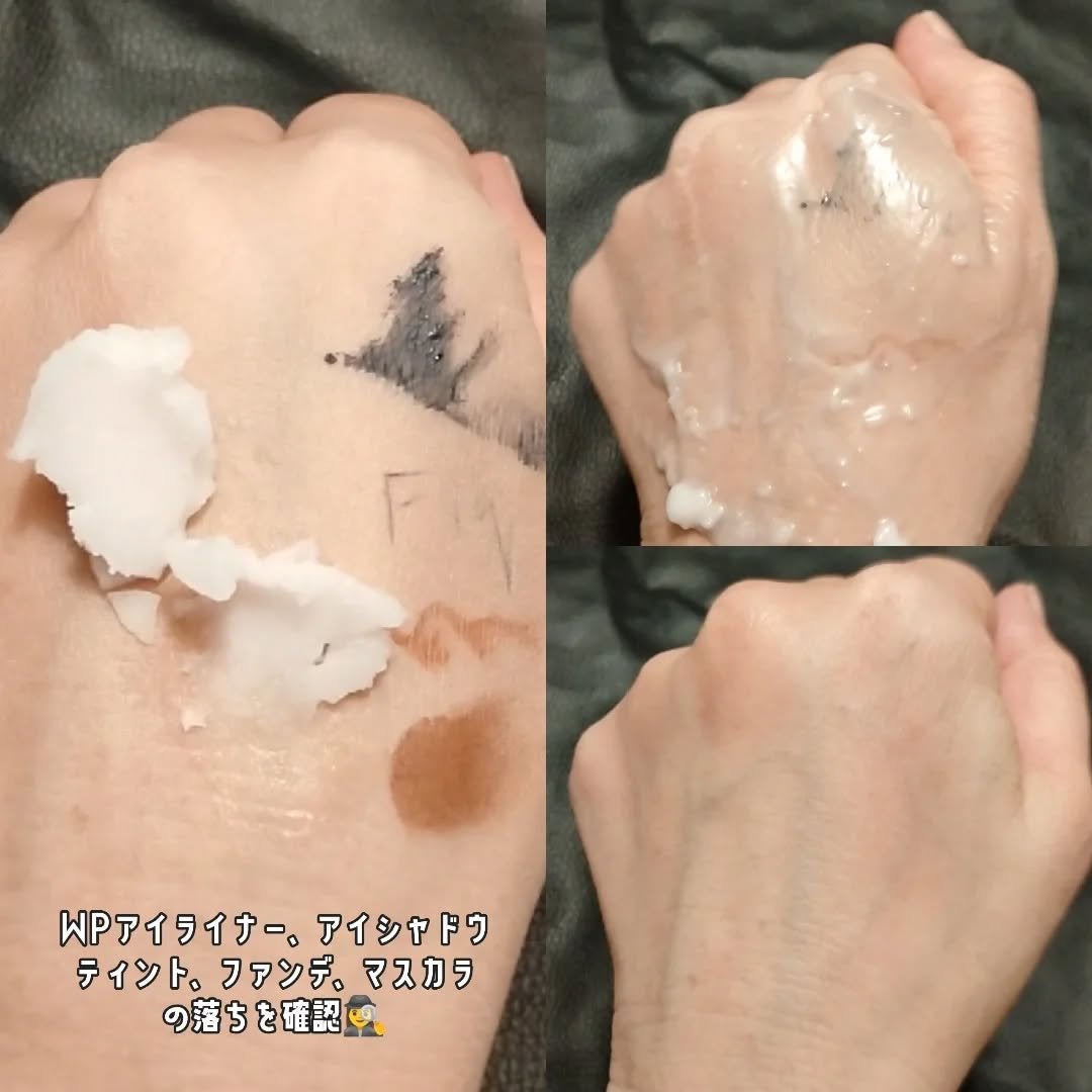 フィグクレンジングバーム/I'm from/クレンジングバームを使ったクチコミ(3枚目)