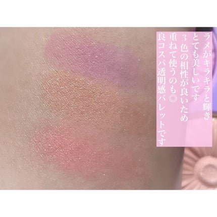 クリニーク チーク ポップ パレット 21/CLINIQUE/パウダーチークを使ったクチコミ(2枚目)
