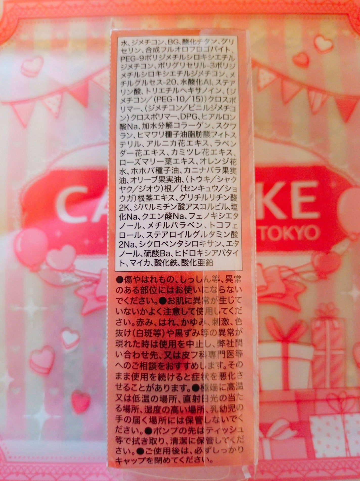 モイストプリズムプライマー/キャンメイク/化粧下地を使ったクチコミ(3枚目)