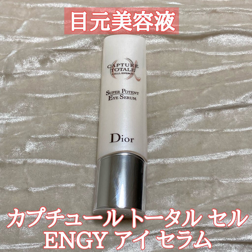 カプチュール トータル セル ENGY アイ セラム/Dior/アイケア・アイクリームを使ったクチコミ(1枚目)