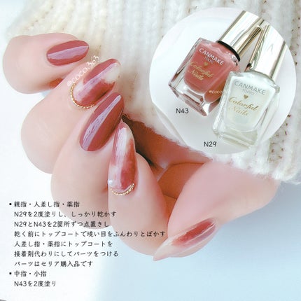 カラフルネイルズ/キャンメイク/マニキュアを使ったクチコミ(6枚目)