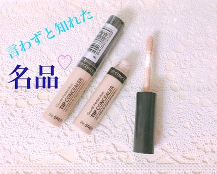 カバーパーフェクション チップコンシーラー/the SAEM/リキッドコンシーラーを使ったクチコミ(1枚目)