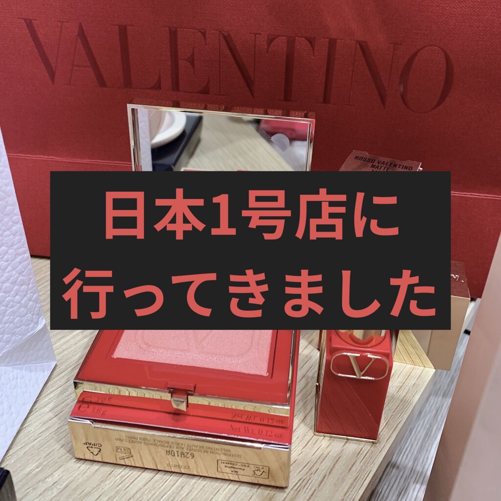 激安卸販売新品 バレンティノ♡チーク アイシャドウ publiquecom.fr