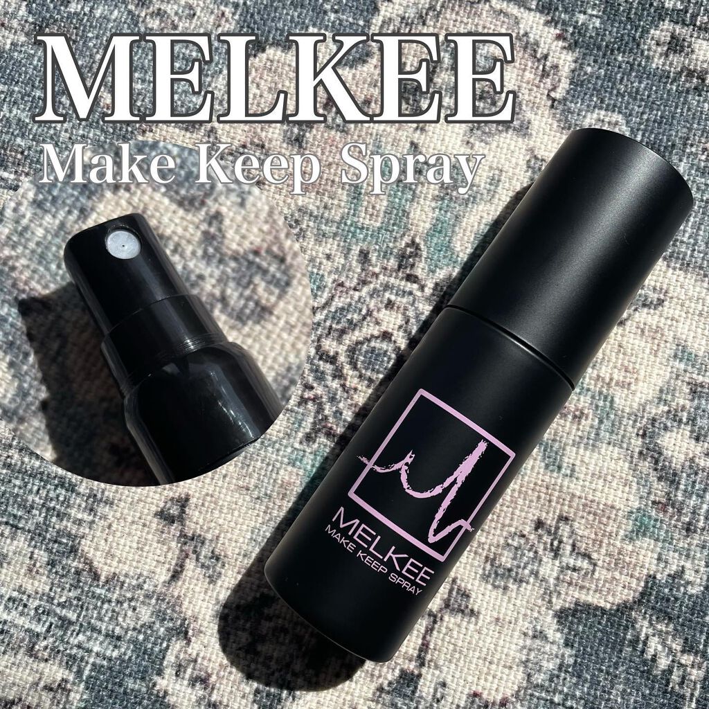 MELKEEメイクキープスプレー/MELKEE /ミスト状化粧水を使ったクチコミ(1枚目)