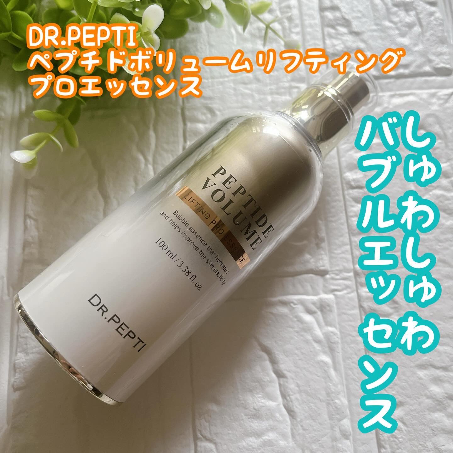 ペプチド ボリューム リフティングプロエッセンス/DR.PEPTI/美容液を使ったクチコミ（1枚目）