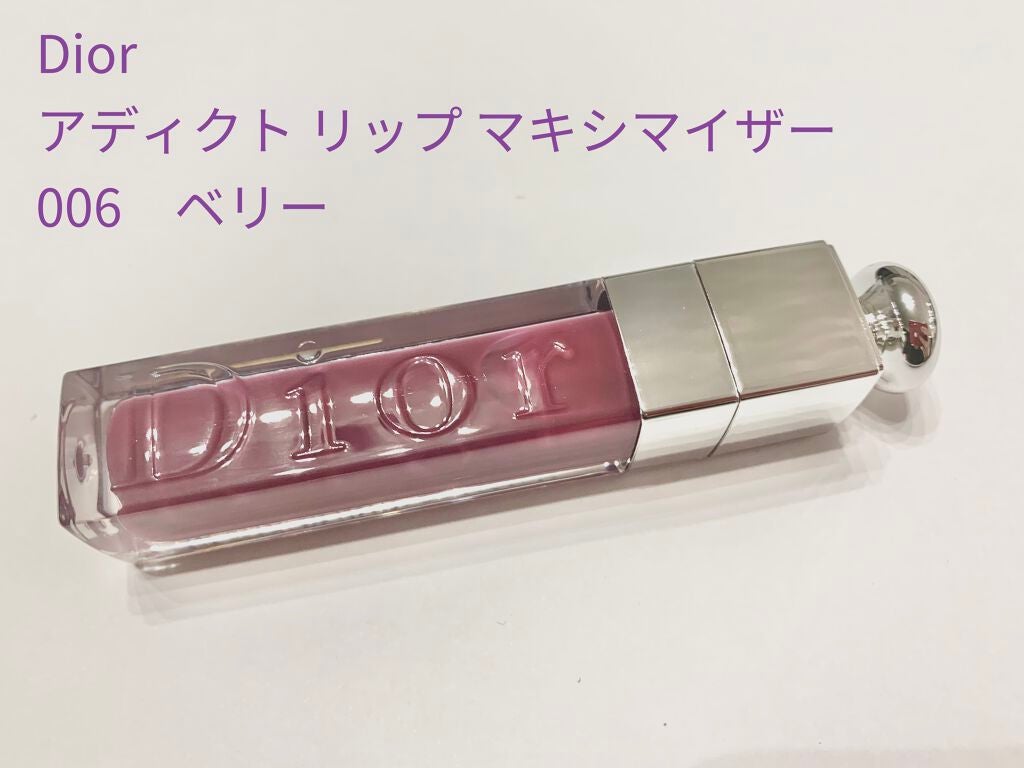【旧】ディオール アディクト リップ マキシマイザー/Dior/リップグロスを使ったクチコミ(1枚目)