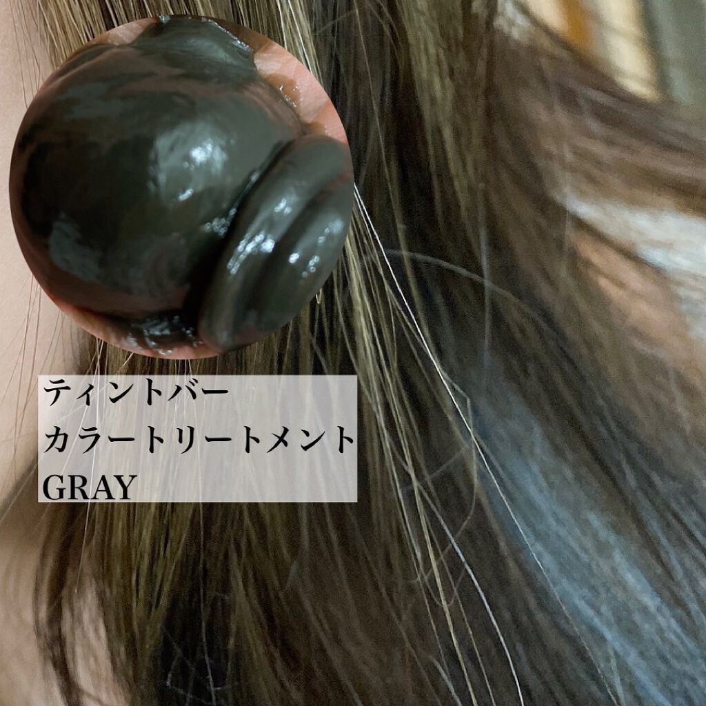 カラートリートメント/ティントバー/ヘアカラーを使ったクチコミ(2枚目)