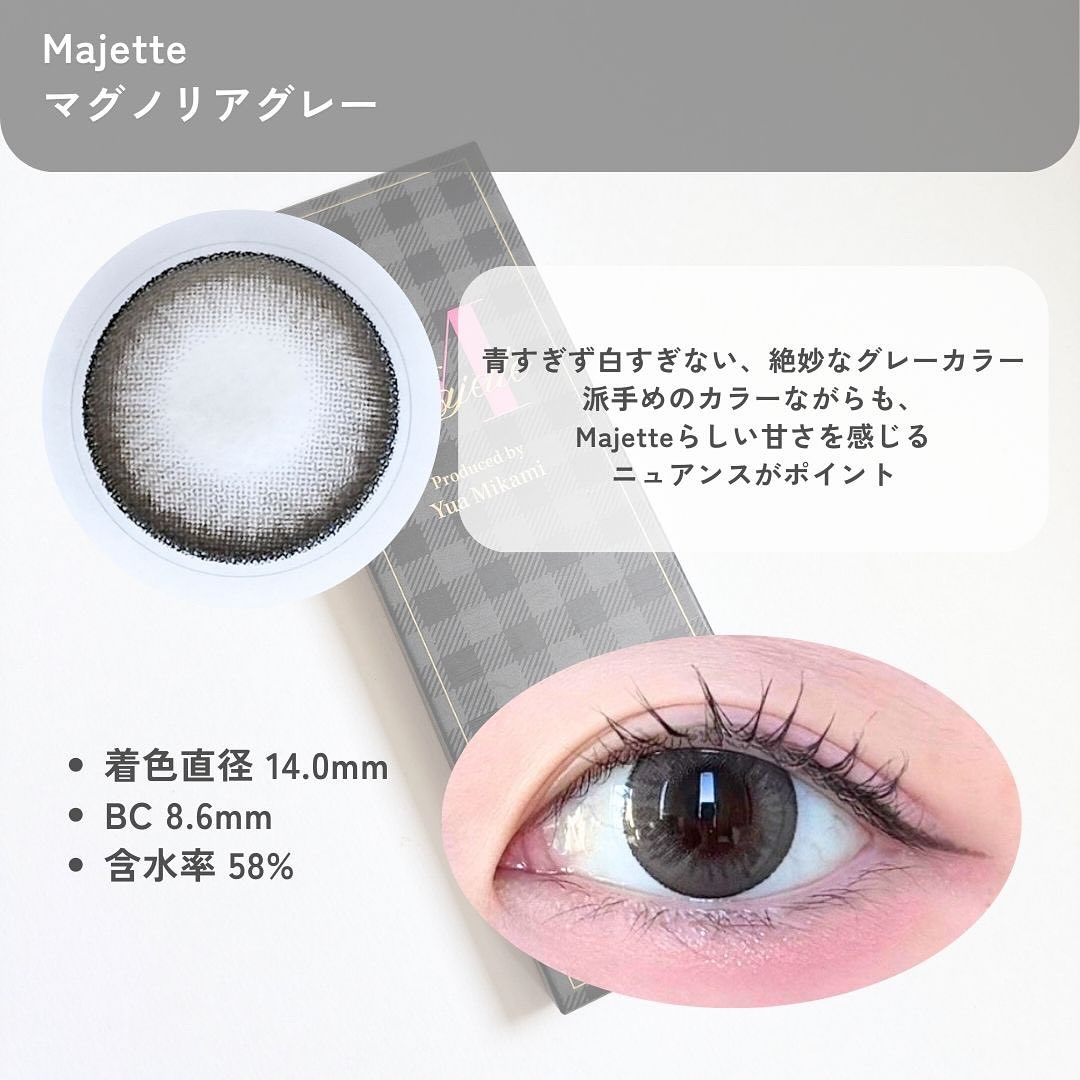 Majette 1day/Majette/ワンデー（１DAY）カラコンを使ったクチコミ（2枚目）