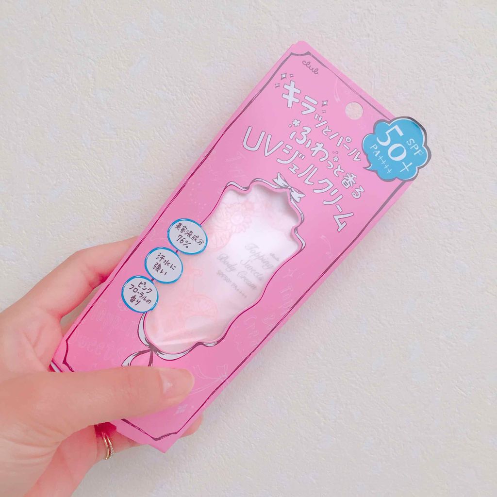 トッピングスイーツ ボディクリーム/クラブ/日焼け止め・UVケアを使ったクチコミ(1枚目)