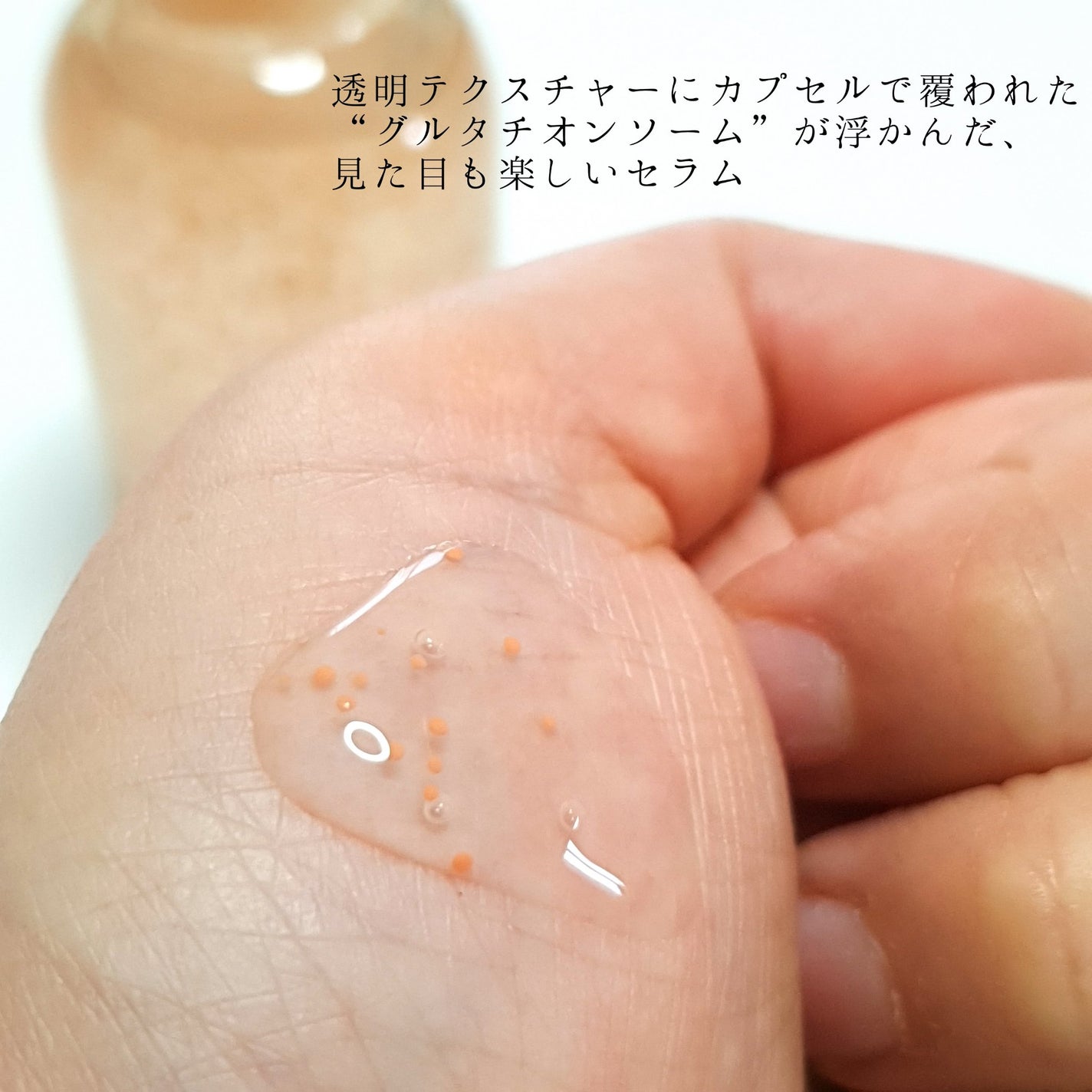 アビブ グルタチオンソームダークスポットセラムビタドロップ/Abib /美容液を使ったクチコミ(6枚目)
