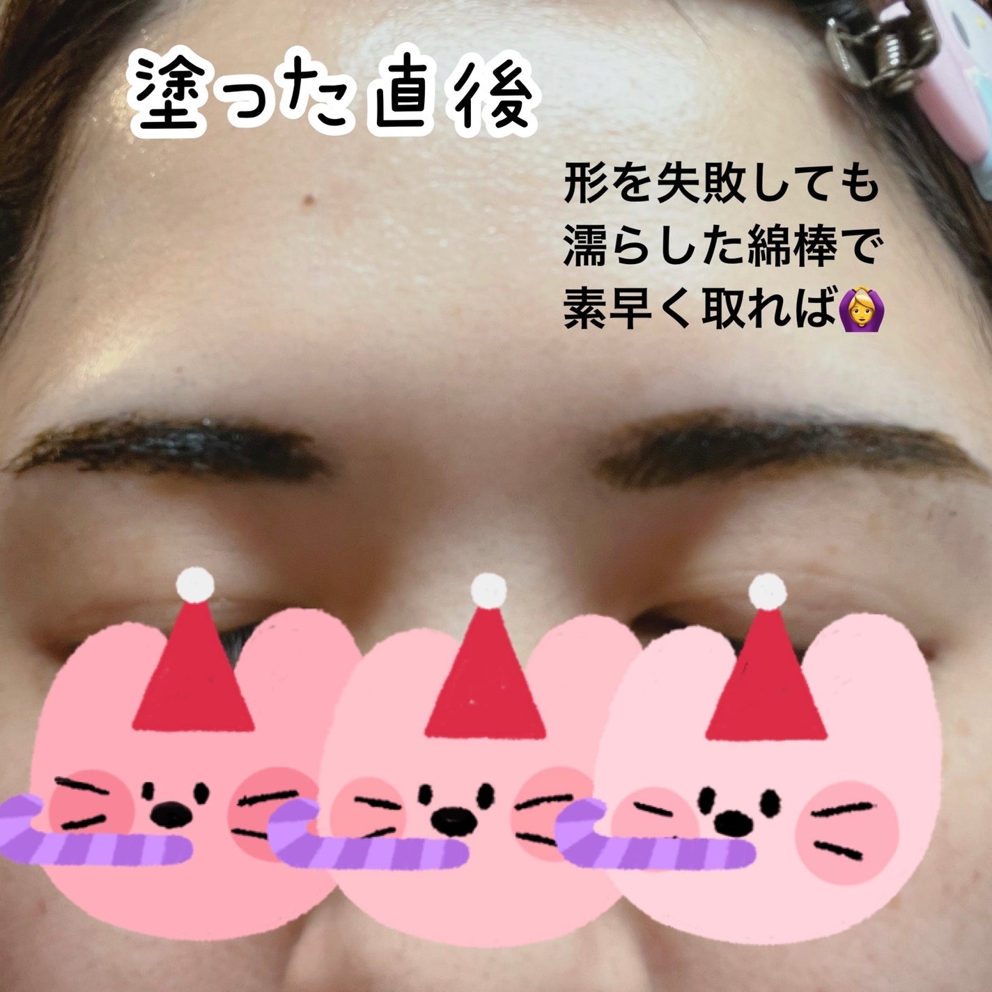 眉ティントSVR/Fujiko/眉ティントを使ったクチコミ(4枚目)