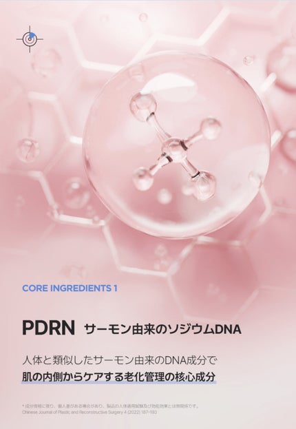 ヒアルロンダブルショットトナー/P.CALM/化粧水を使ったクチコミ(6枚目)