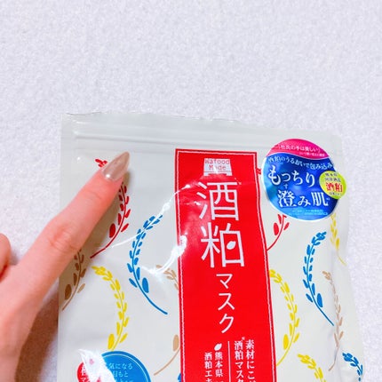 ワフードメイド 酒粕マスク/pdc/シートマスク・パックを使ったクチコミ(4枚目)