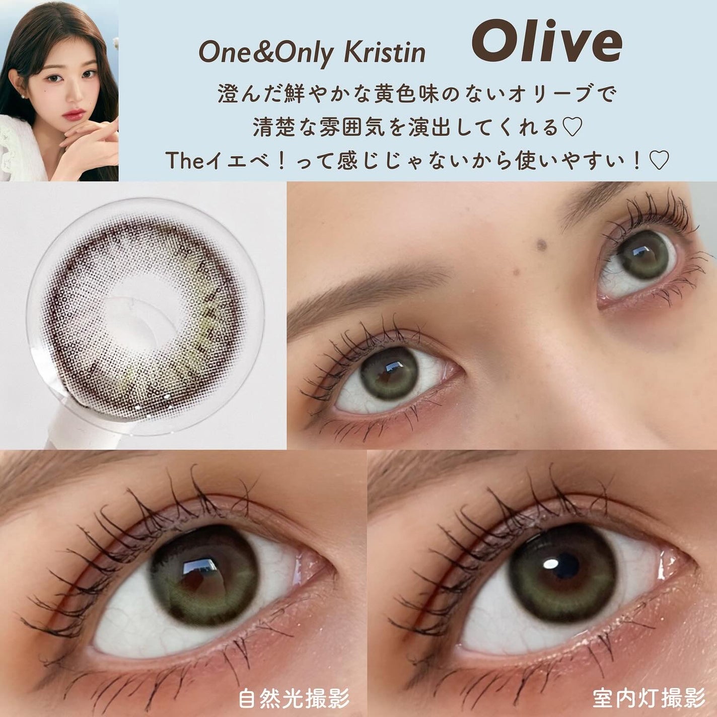 One & Only Kristin/Hapa kristin/カラーコンタクトレンズを使ったクチコミ(5枚目)