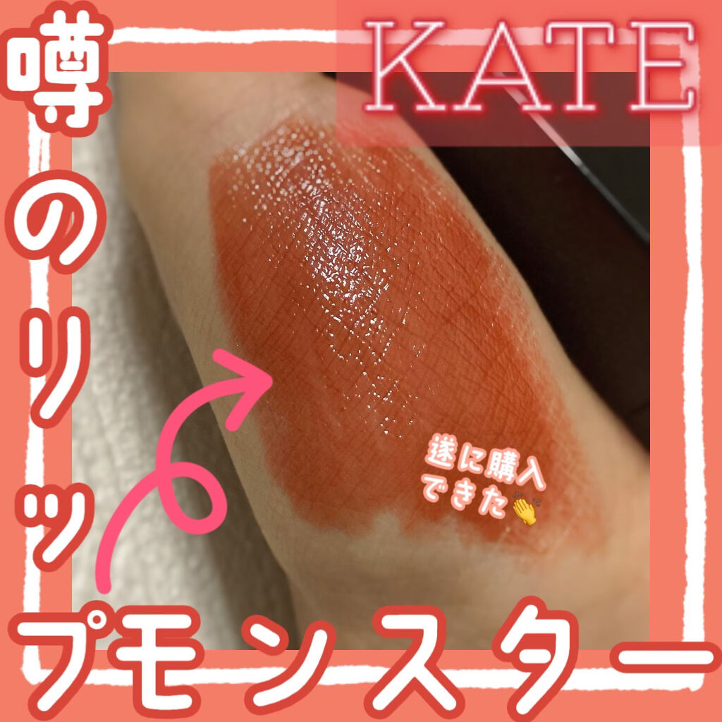 【マスクにも食事にも最強説⁈なバズリップ🍽💄 】



*:・゜。*:・゜*:・゜。*:・゜。* *:・゜。*:・*:・゜。

ぜひ前回の投稿はこちらから💁‍♀️
（ミュードの新作↓）
https://lipscosme.com/po