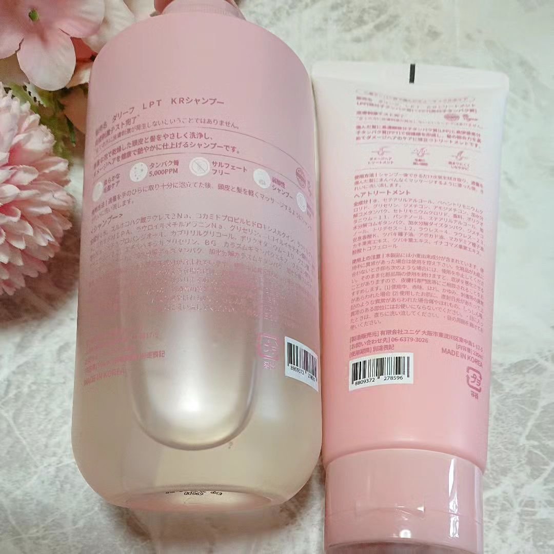 LPTケラチンリペアトリートメント/Daleaf/洗い流すヘアトリートメントを使ったクチコミ（2枚目）