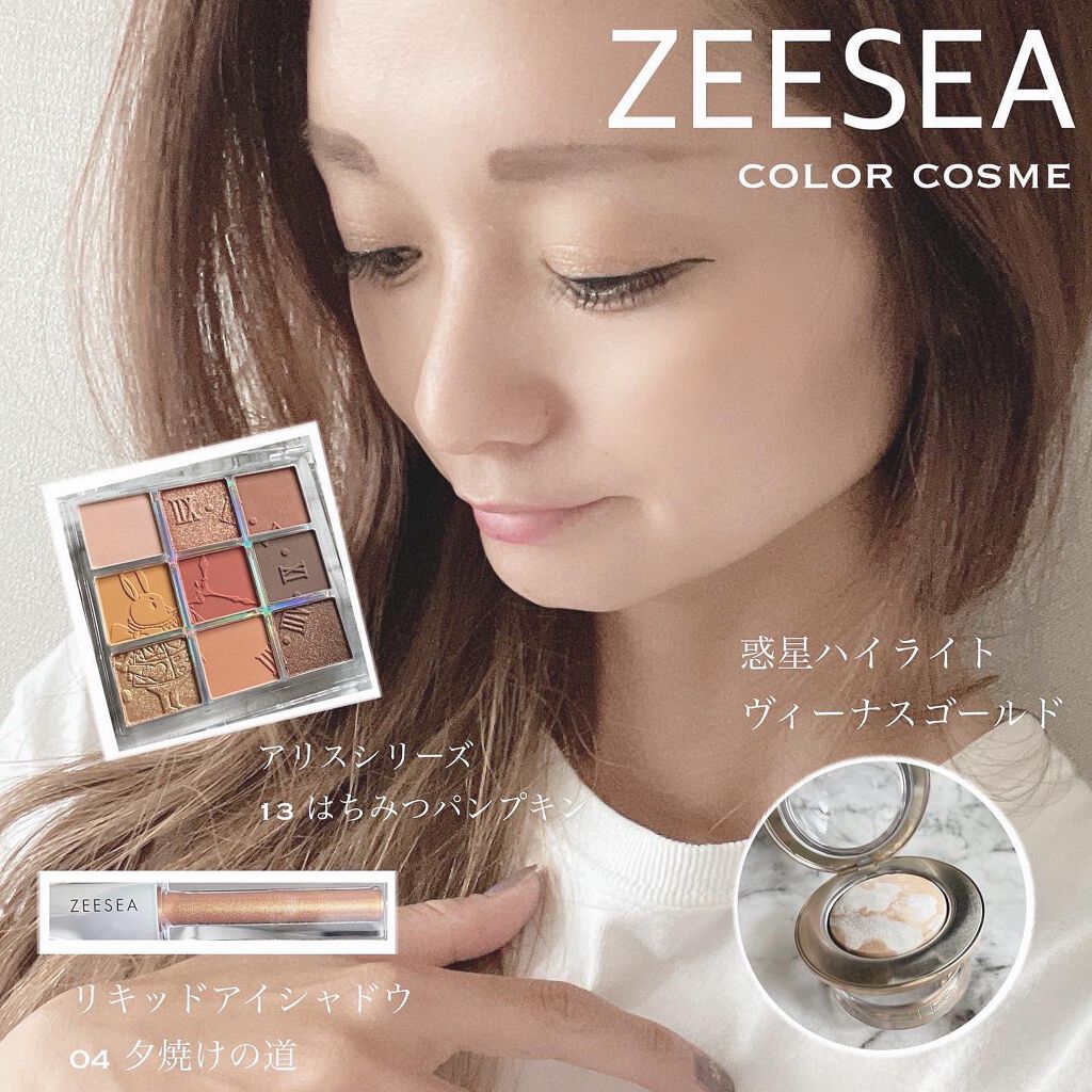 ダイヤモンドシリーズ カラーマスカラ/ZEESEA/マスカラを使ったクチコミ(1枚目)