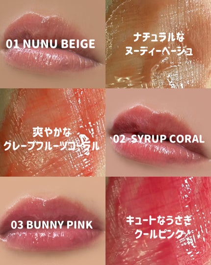 MELTING CHANGE PLUMPING BALM/keybo/口紅を使ったクチコミ(3枚目)