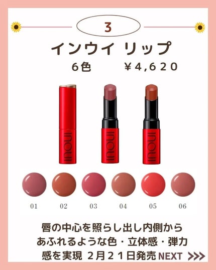 ã²ãªãð»ãã©ãã on LIPS ããä¿åæšå¥šâŒïžãä»ã®æçš¿ã¯ãã¡ãâ@hinata.otona...ãïŒ4æç®ïŒ