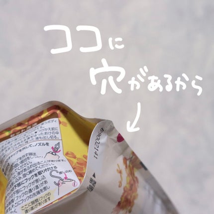 ザ ボディ ぬれた肌に使うボディ乳液 エアリーブーケの香り/ビオレu/ボディミルクを使ったクチコミ(6枚目)