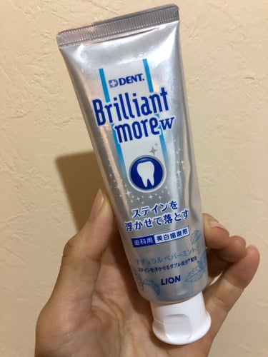 Brilliant more W/DENT./その他スキンケアを使ったクチコミ（1枚目）