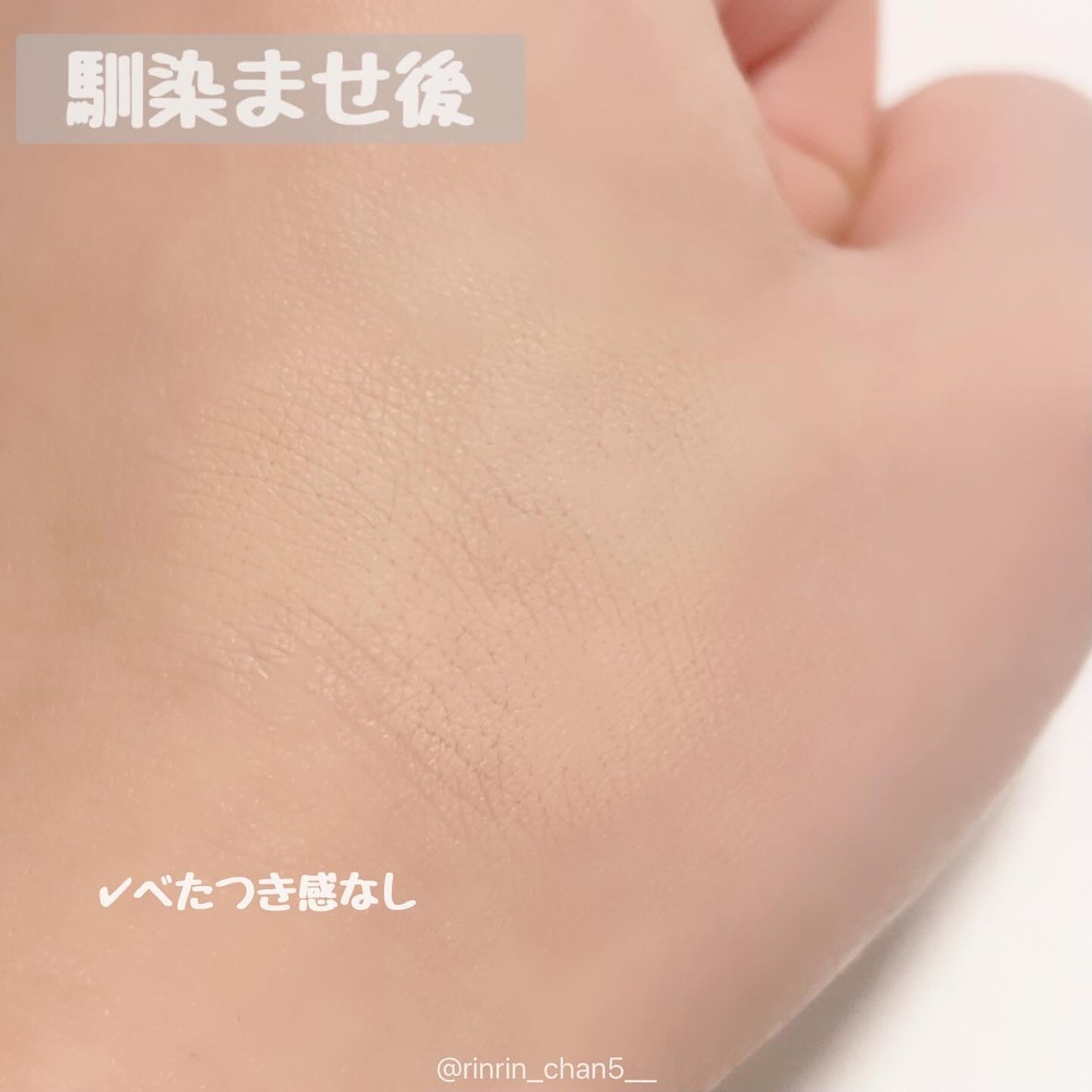 カバーアッププロコンシーラー/TFIT/パレットコンシーラーを使ったクチコミ(3枚目)