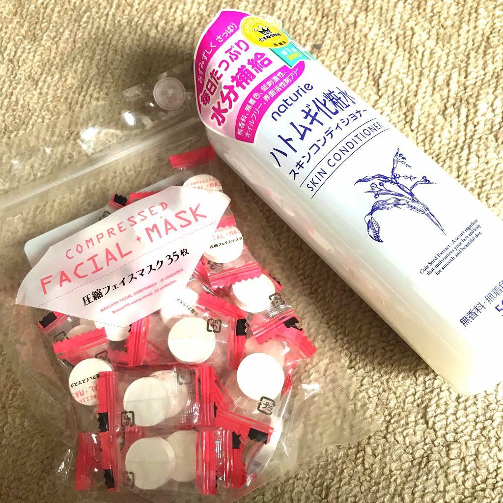 ハトムギ化粧水(ナチュリエ スキンコンディショナー R )/ナチュリエ/化粧水を使ったクチコミ（1枚目）