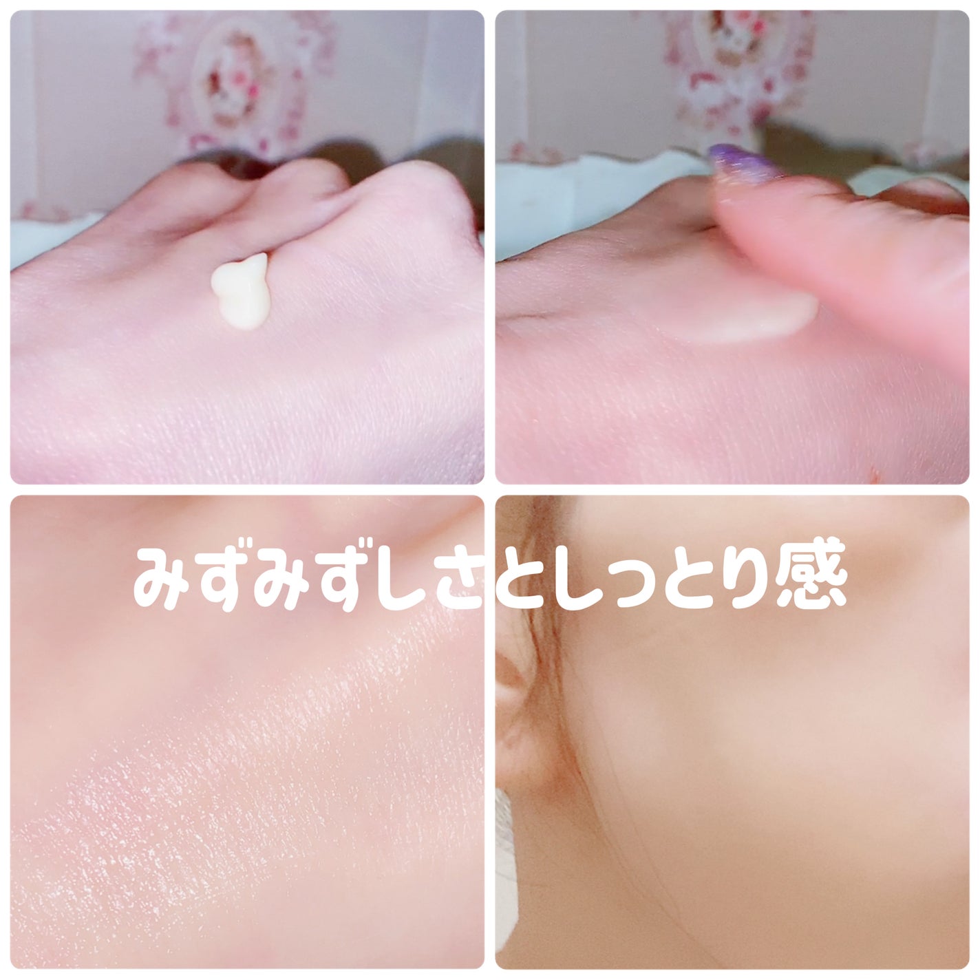 ビタミンミルク/ASUNE /乳液を使ったクチコミ(3枚目)