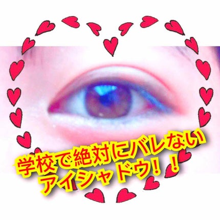 パーフェクトマルチアイズ/キャンメイク/アイシャドウパレットを使ったクチコミ(1枚目)