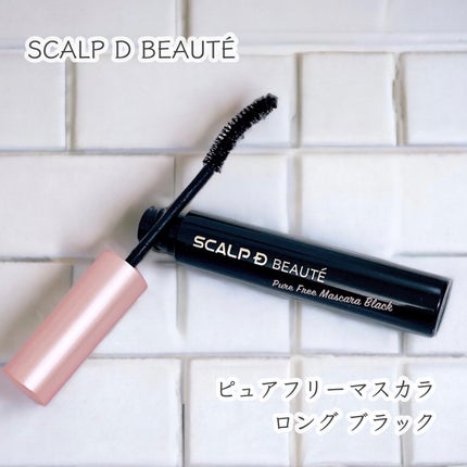 スカルプD ボーテ ピュアフリーマスカラ(ロング)/アンファー(スカルプD)/マスカラを使ったクチコミ(1枚目)