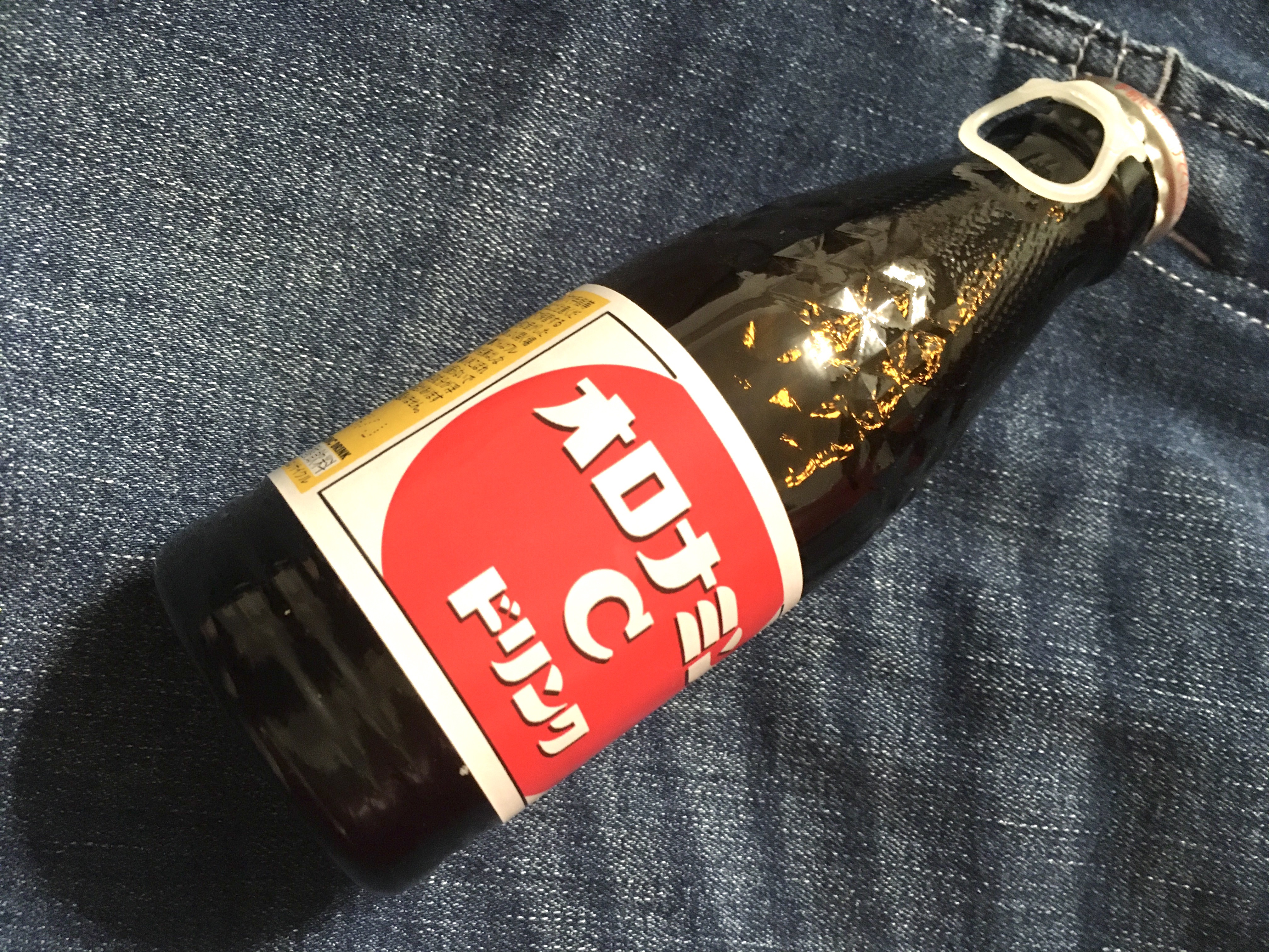 オロナミンCドリンク/大塚製薬/栄養ドリンクを使ったクチコミ（1枚目）