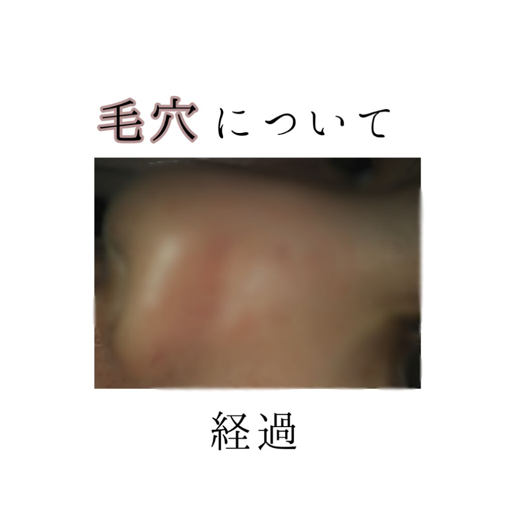 ロゼット洗顔パスタ 海泥スムース/ロゼット/洗顔フォームを使ったクチコミ（1枚目）