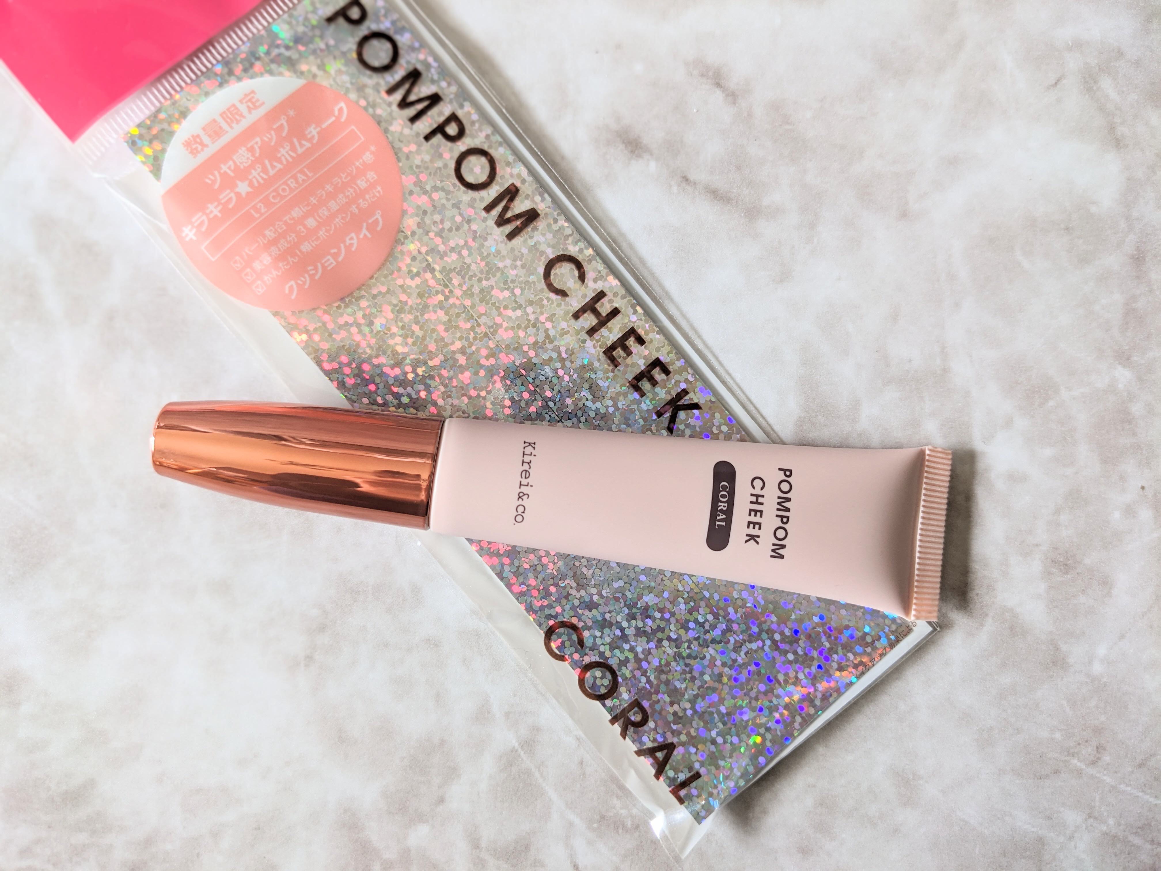 キラキラポムポムチーク L3 アプリコット/Kirei&co./リキッドチークを使ったクチコミ（1枚目）