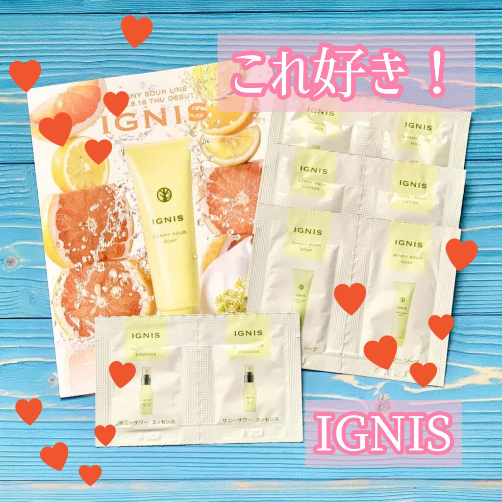 サニーサワー ローション/IGNIS/化粧水を使ったクチコミ（1枚目）