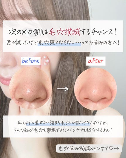 を使ったクチコミ(2枚目)