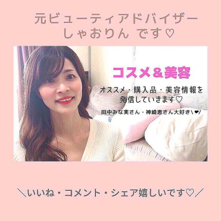 COCO WHITEïŒã³ã³ãã¯ã€ãïŒ/ãã¯ã€ããšãã»ã³ã¹/ãã®ä»ãªãŒã©ã«ã±ã¢ã䜿ã£ãã¯ãã³ãïŒ3æç®ïŒ