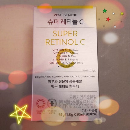 スーパーレチノールC/VITALBEAUTIE/美容サプリメントを使ったクチコミ(1枚目)