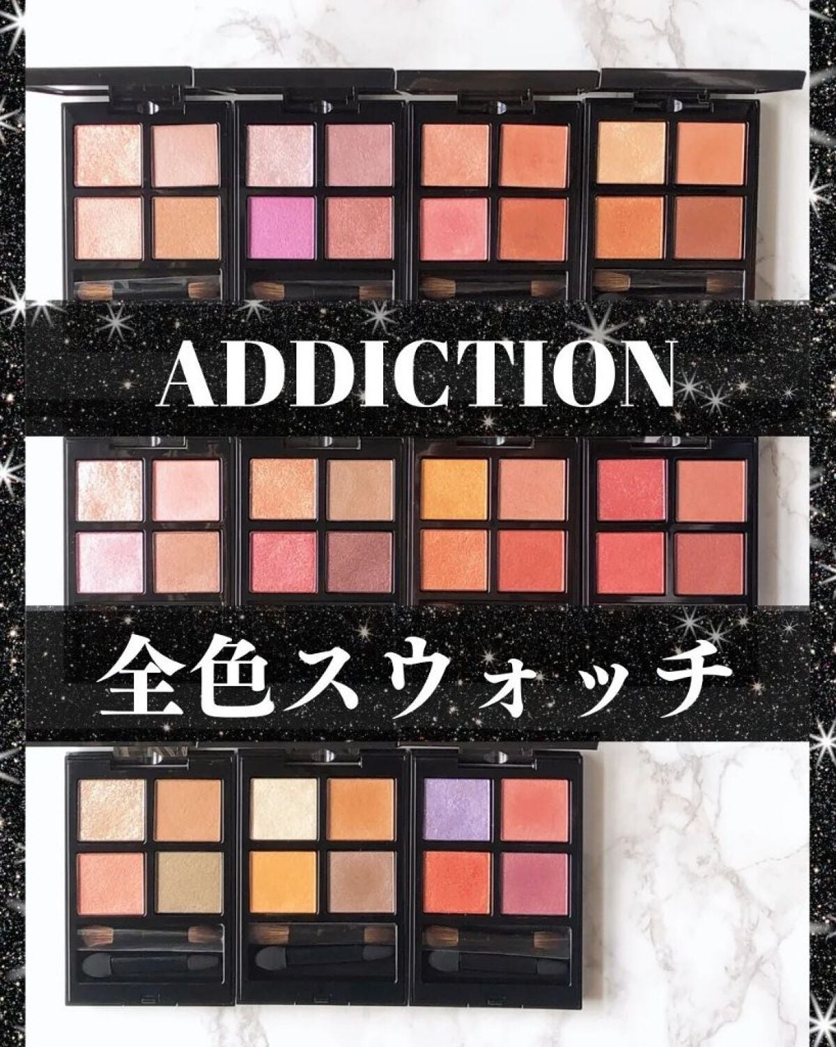 maiasagi on LIPS 「アディクションの大人気アイシャドウパレット!全色レビュー♪■テ..」(1枚目)