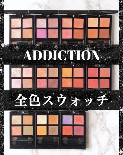 maiasagi on LIPS 「アディクションの大人気アイシャドウパレット!全色レビュー♪■テ..」(1枚目)