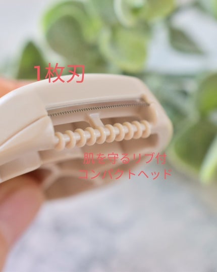 miness わき用カミソリ/貝印/シェーバーを使ったクチコミ(5枚目)